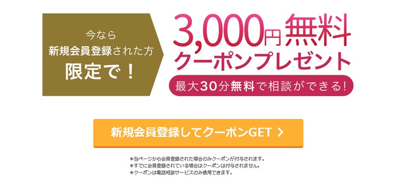 ����ő�30�������I�R�R�i���d�b�肢�ŗ��̂��Y�ݑ��k�E���������V�L���쐬�œ��T�����T�C�g